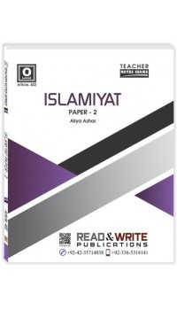 O/L Islamiyat Paper - 2 Teachers Notes Series  - Article No. 402